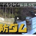 ソロキャンプ動画(焚火・肉・クラムチャウダー)